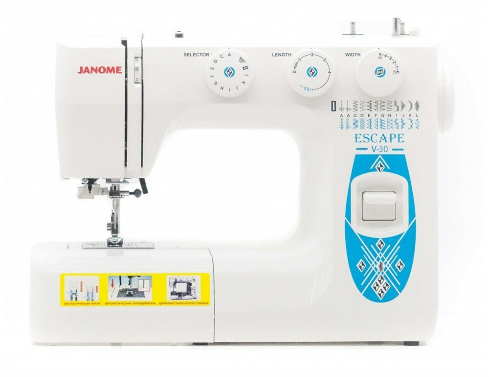 Швейная машина Janome V-30 Escape