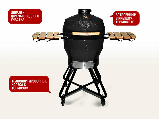 Керамический гриль Start Grill SG22, 56 см / 22 дюйма (черный) - фотография № 8