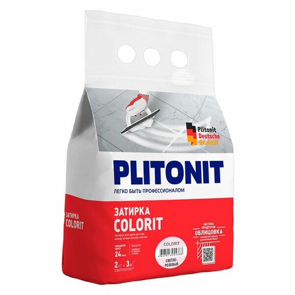 Затирка цементная Plitonit Colorit светло-розовая 2 кг