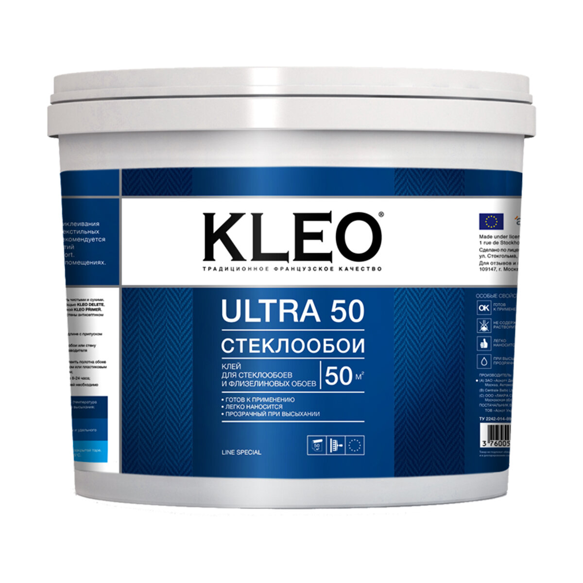 Клей для стеклообоев и стеклохолстов KLEO ULTRA Готовый