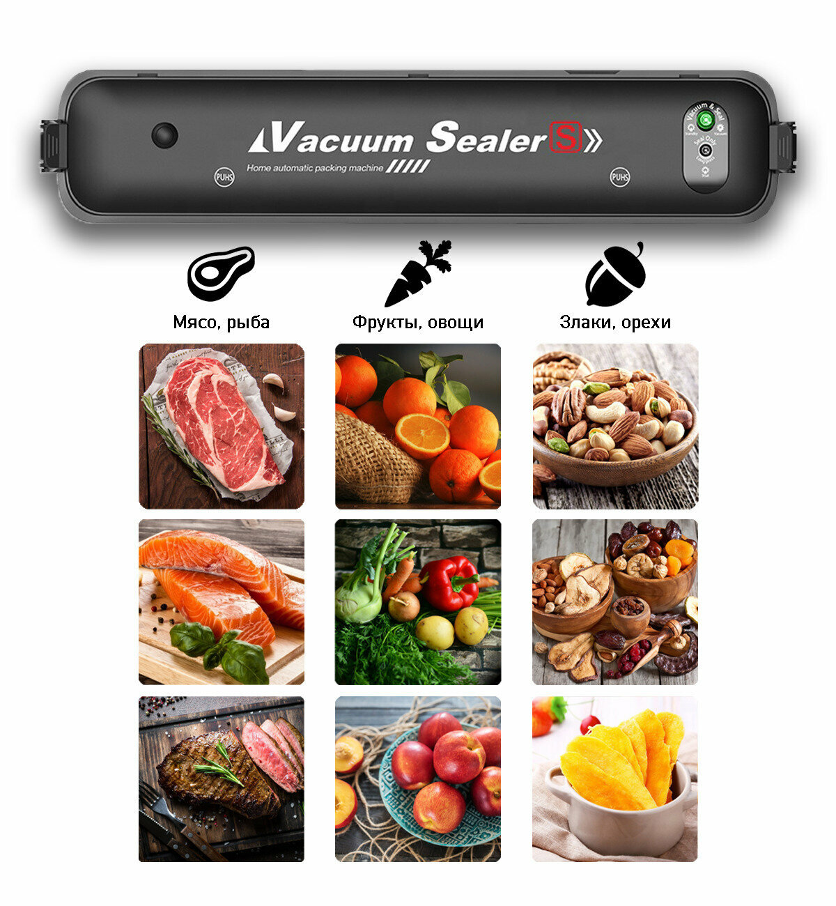 Вакуумный упаковщик Vacuum Sealer S - фотография № 10