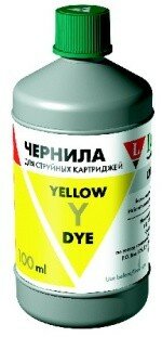 Yellow, чернила пигментные для Epson производства Lomond серия LE09, 200мл.