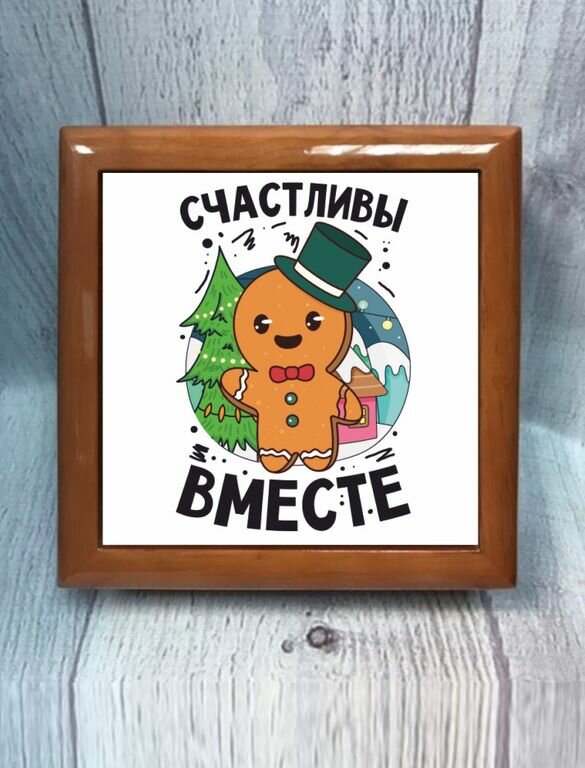 фото Шкатулка Новый год №1