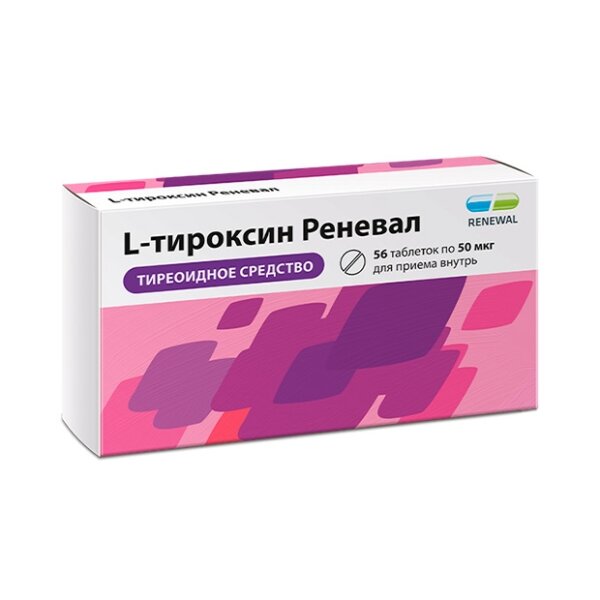 Л-Тироксин таб. 50мкг №56 Реневал