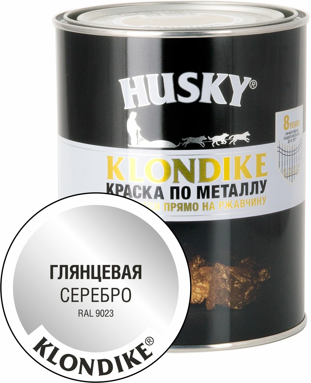 Краска по металлу Husky Klondike глянцевая цвет серебро 0.9 л RAL 9023