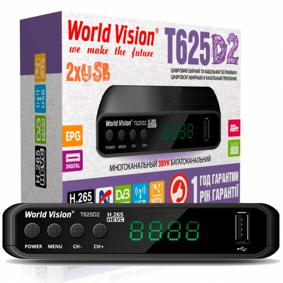 Цифровой телевизионный приемник World Vision T625D2 (T2+C, пластик, дисплей, кнопки, встроенный БП, IPTV, DD)