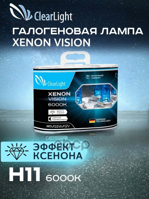 Лампа 12v H11 55w Pgj19-2 6000k Clearlight Xenonvision 2 Шт. Duobox Mlh11xv ClearLight арт. MLH11XV