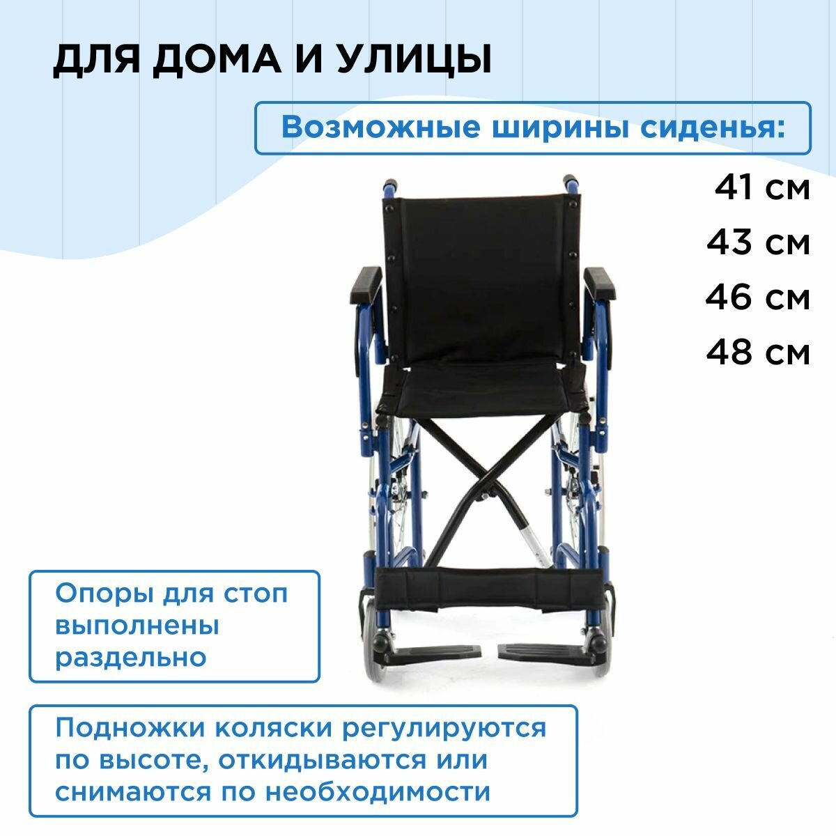 Кресло-коляска инвалидная Alpha 04 складная механическая для взрослых и пожилых людей