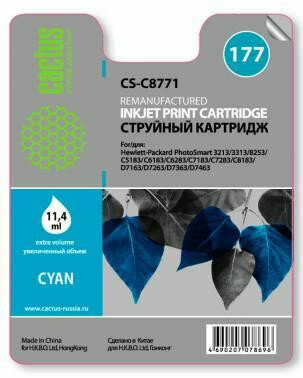 Картридж CYAN NO.177 11.4ML CACTUS CS-C8771