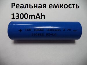 Аккумулятор Li-Ion 1200 мА·ч 3.7 В 18650