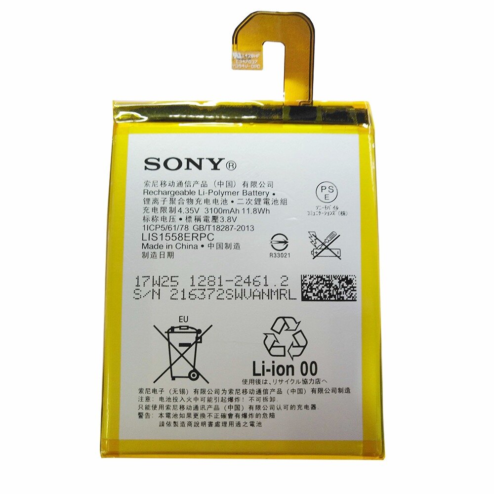 Аккумуляторная батарея MyPads 3100mAh LIS1558ERPC на телефон Sony Xperia Z3 D6603/ Z3 Dual D6633 + инструменты для вскрытия