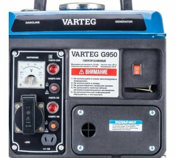 Бензиновый генератор VARTEG G950 - фотография № 2