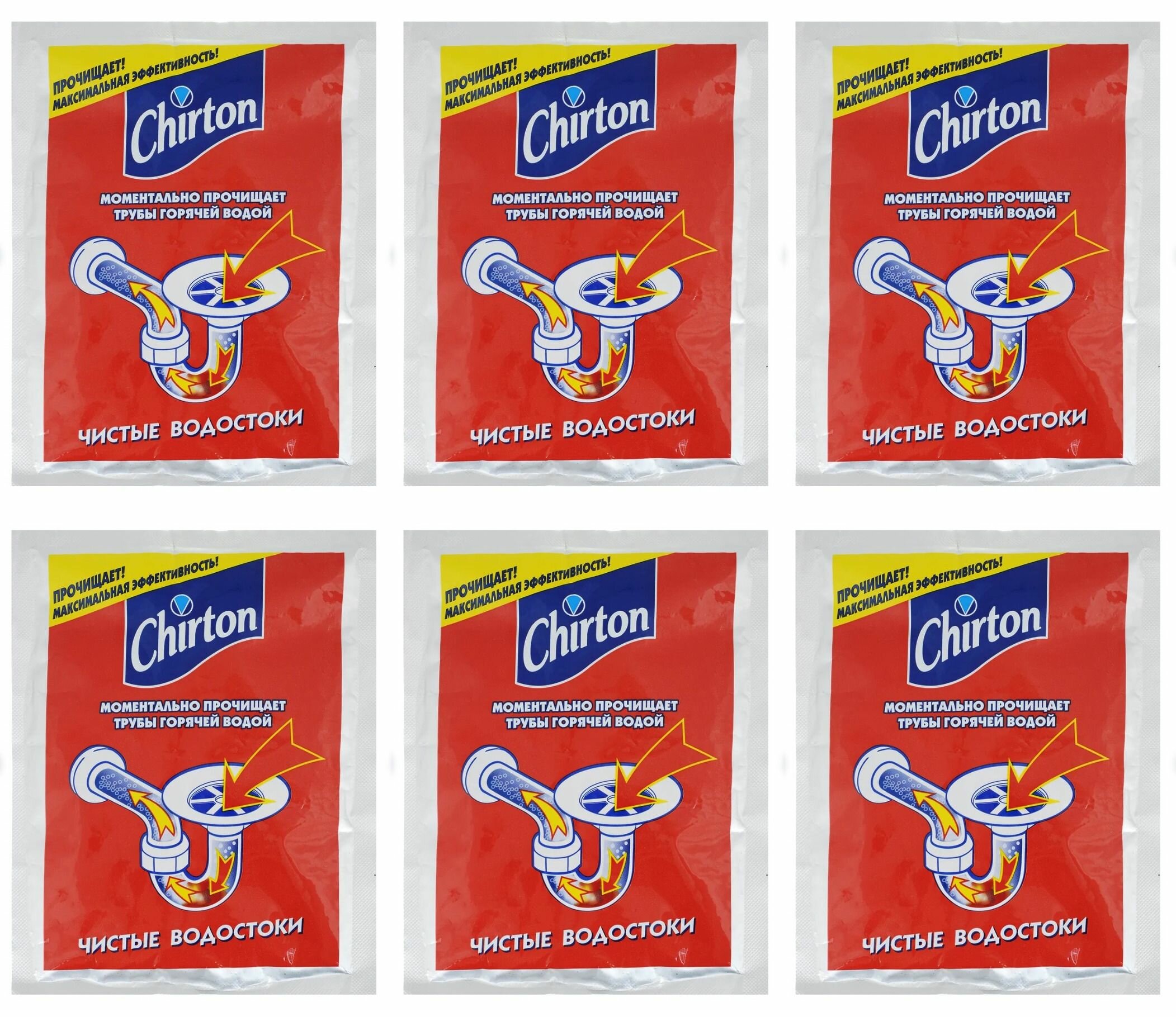 фото Средство для прочистки труб, Chirton, для горячей воды, 80 г, 6 шт