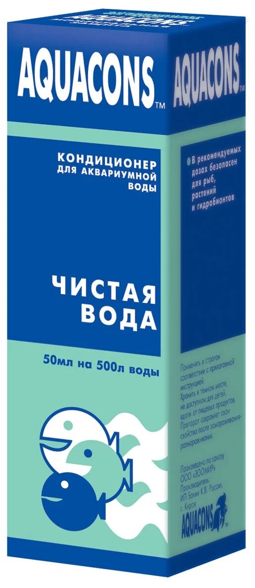 Кондиционер для воды устранение мутности Зоомир Акваконс Чистая вода 50 мл. - фотография № 1