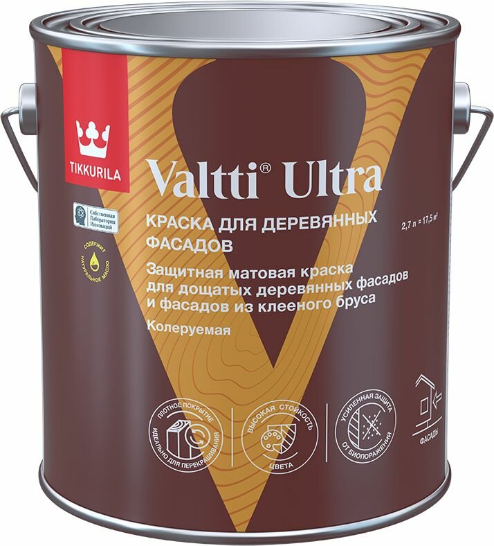 TIKKURILA VALTTI ULTRA краска для деревянных фасадов матовая база A (27л)