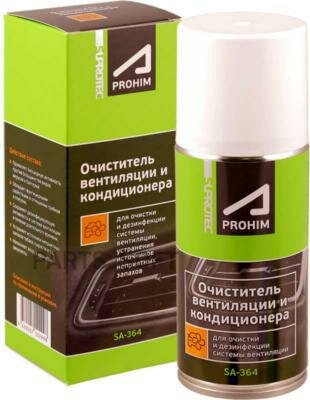 Suprotec A-Prohim Очиститель вентиляции и кондиционера SA-364 150 мл (аэрозоль)