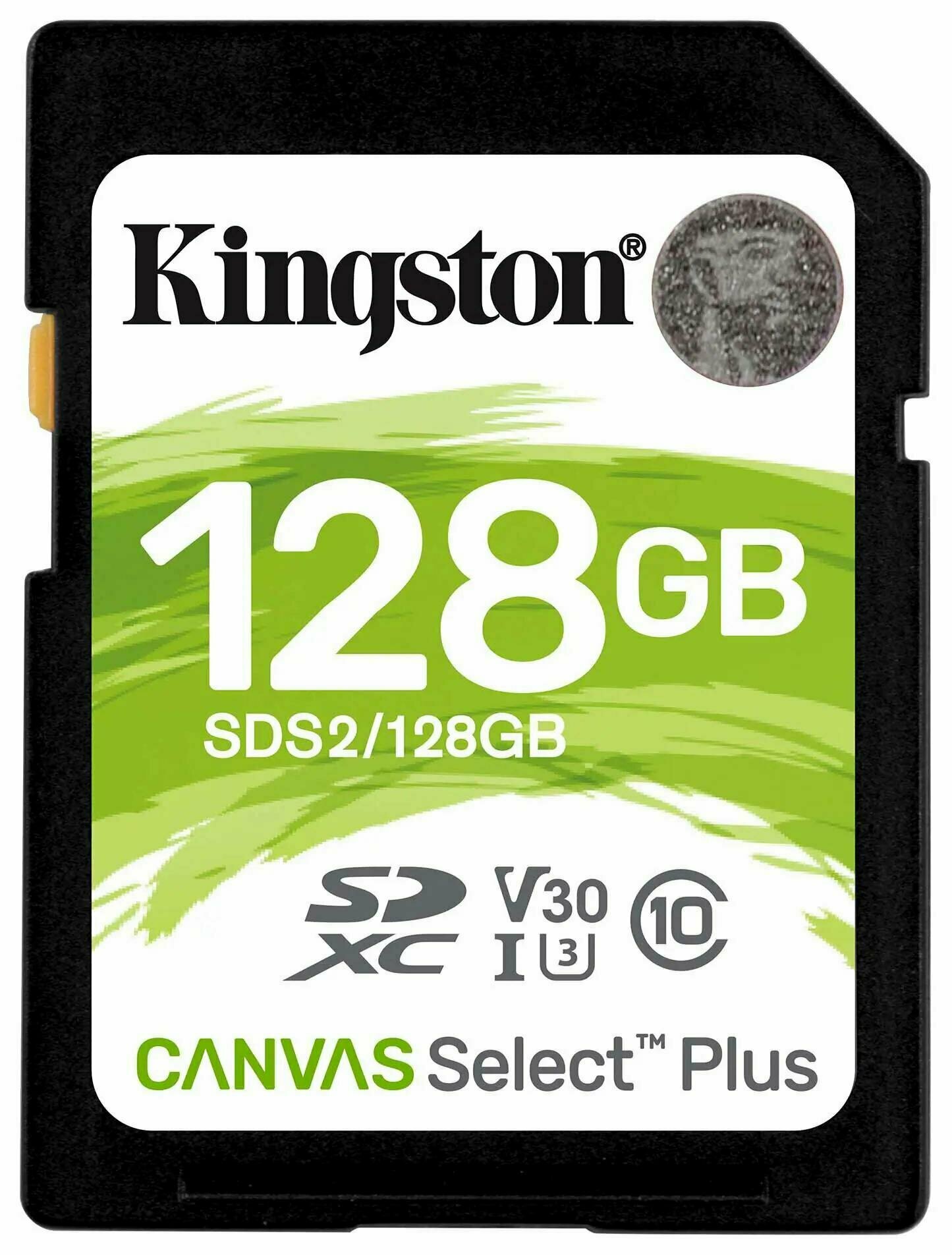 Карта памяти Kingston Canvas Select Plus SDS2/128GB 128GB