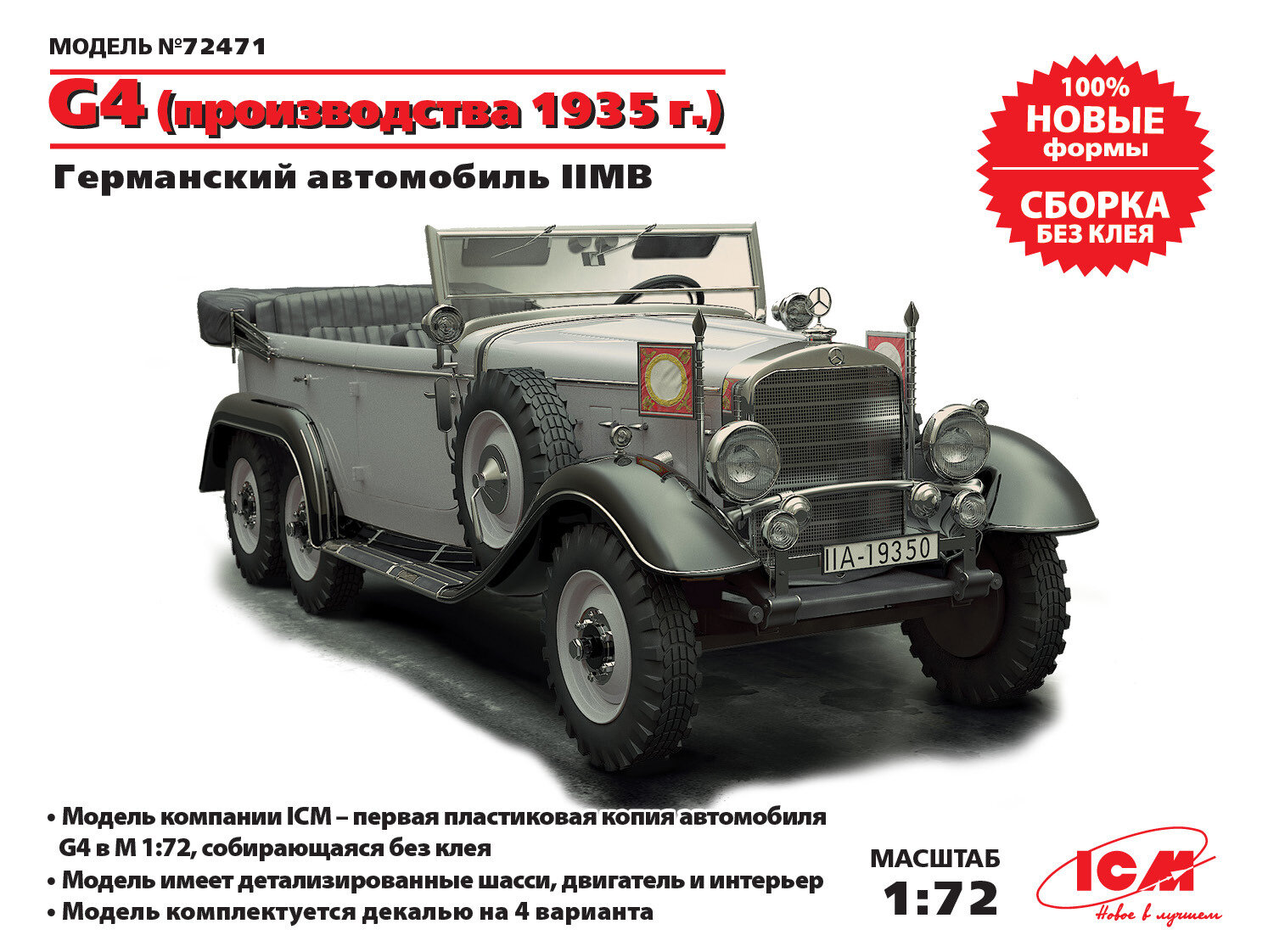 ICM   G4 ( 1935 .)    2 , 1/72