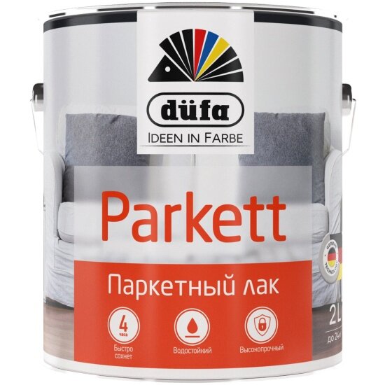 Лак паркетный алкидно-уретановый DUFA Retail Parkett глянцевый 750 мл.