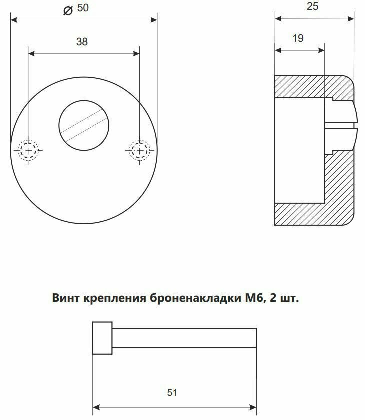 Броненакладка с чашкой врезная Pro 50/27-CR хром - фотография № 7