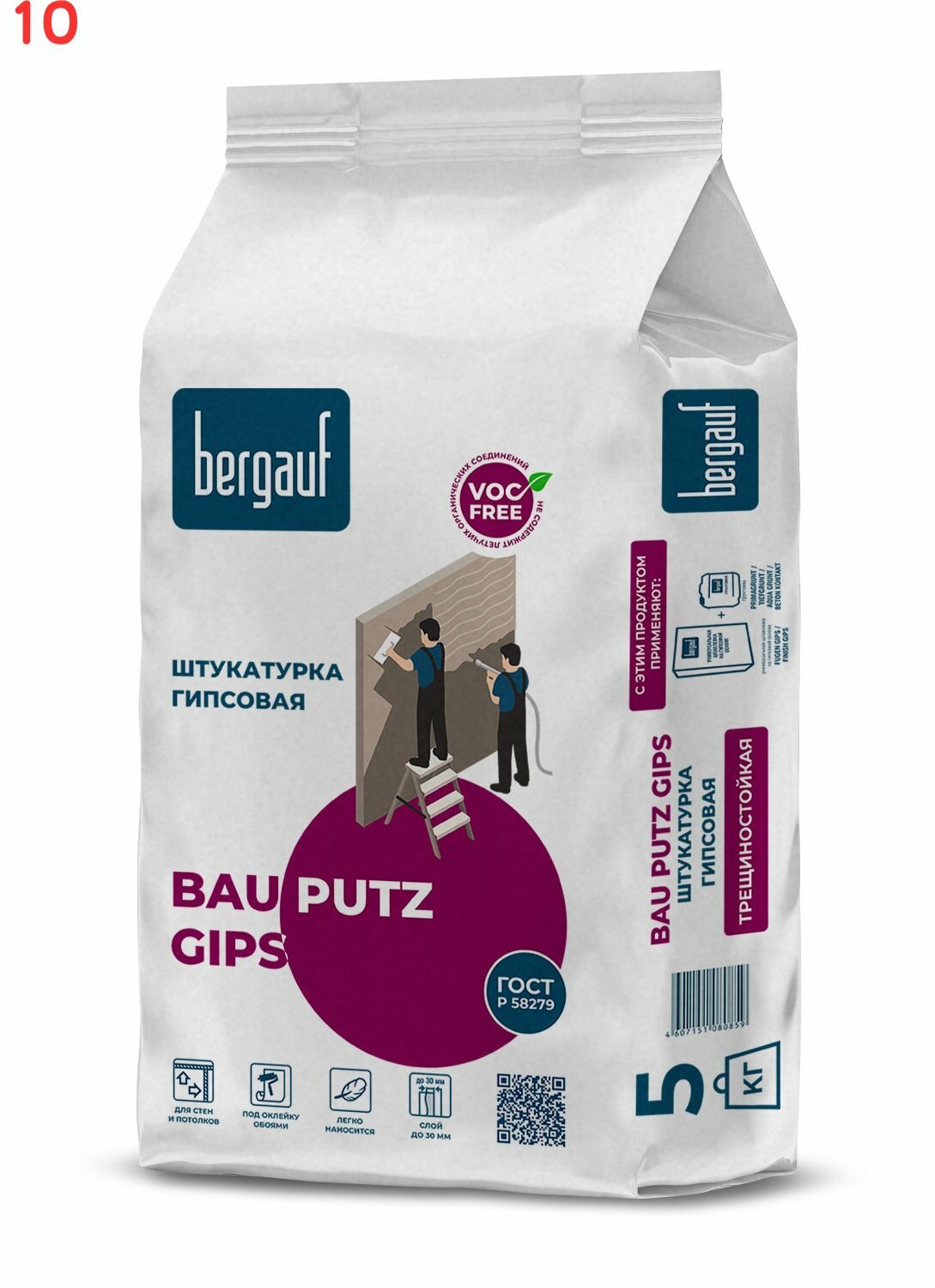 Штукатурка гипсовая Bergauf Bau Putz Gips 5 кг (10 шт.)