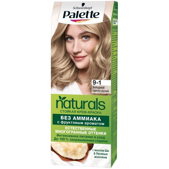 Крем-краска для волос PALETTE Naturals 9-1 холодный светло-русый