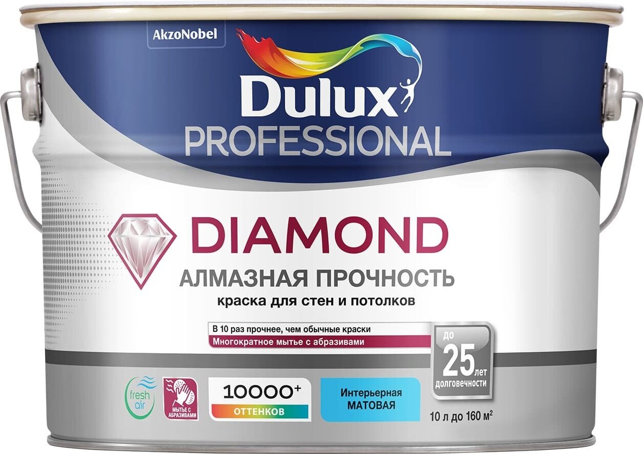 Краска для стен и потолков водно-дисперсионная Dulux Professional Diamond Matt матовая белая 9 л.