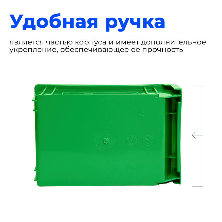 Ящик пластиковый 23х15х12 см, зеленый C-2, старкит - фотография № 2
