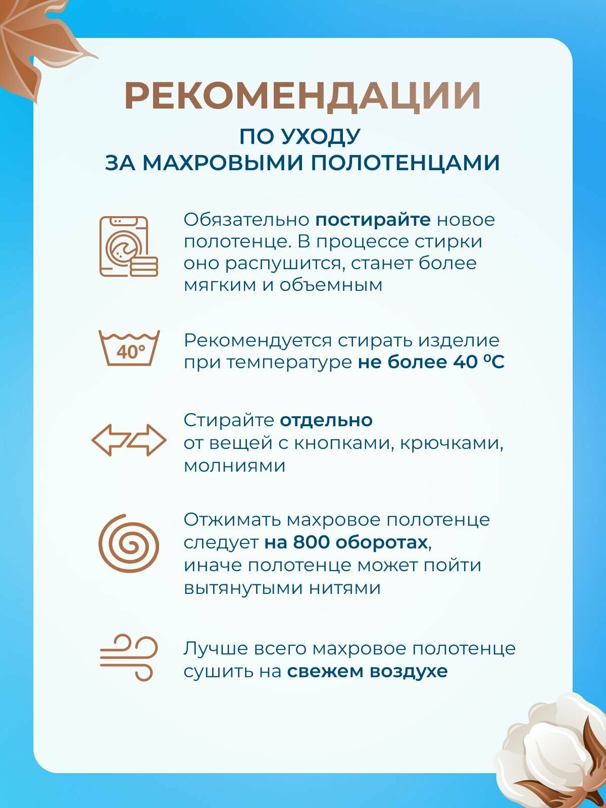 Полотенце махровое плотное толстое 50*90-1 шт./Плотность 550 /TM TEXTILE/Полотенце подарочное/для волос - фотография № 9