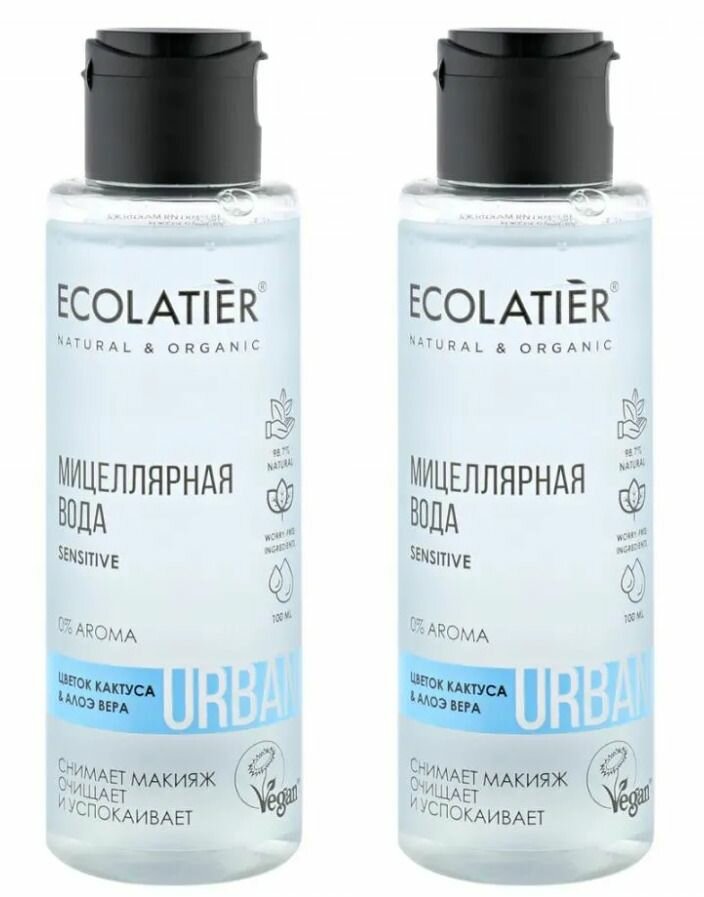 Ecolatier Мицеллярная вода для снятия макияжа, Цветок кактуса и Алоэ вера, 100мл, 2 шт.