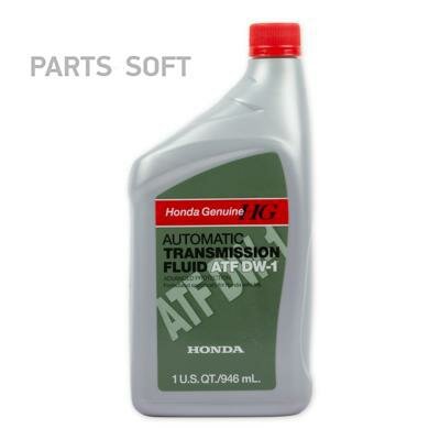 HONDA Масло трансмиссионное ATF DW-1 0,946L 082009008