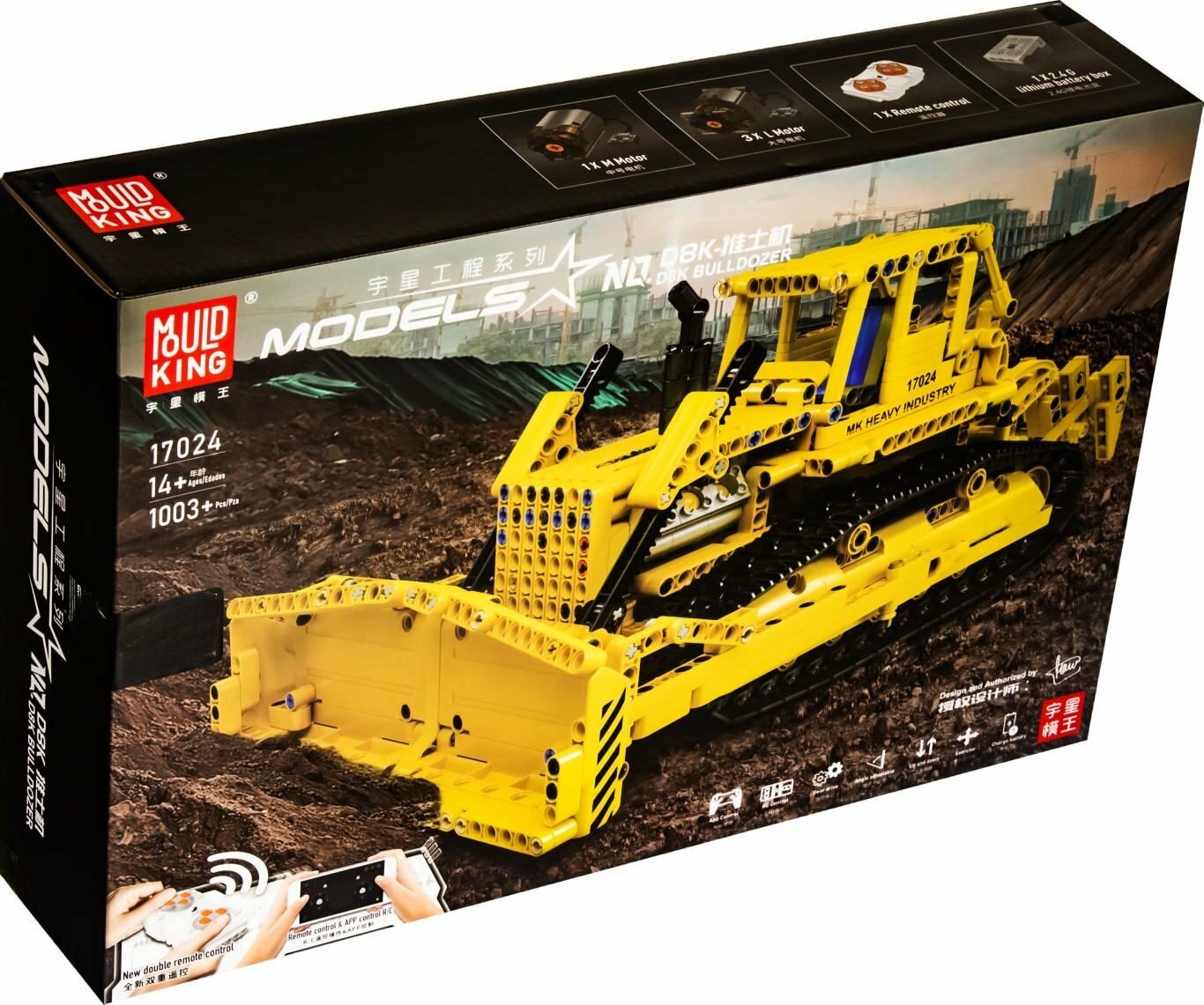 Конструктор MOULD KING 17024 бульдозер