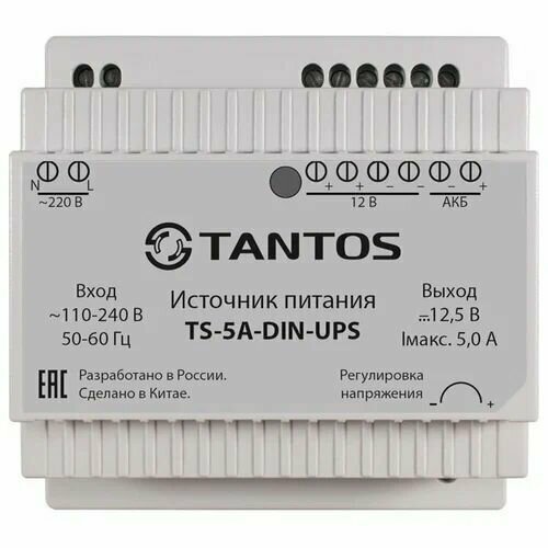 Tantos TS-5A-DIN-UPS источник питания