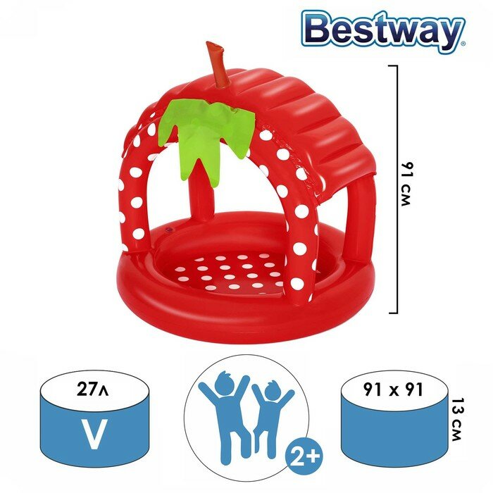 Bestway Бассейн надувной детский, 91 x 91 x 91 см, с надувным дном, 52387 Bestway