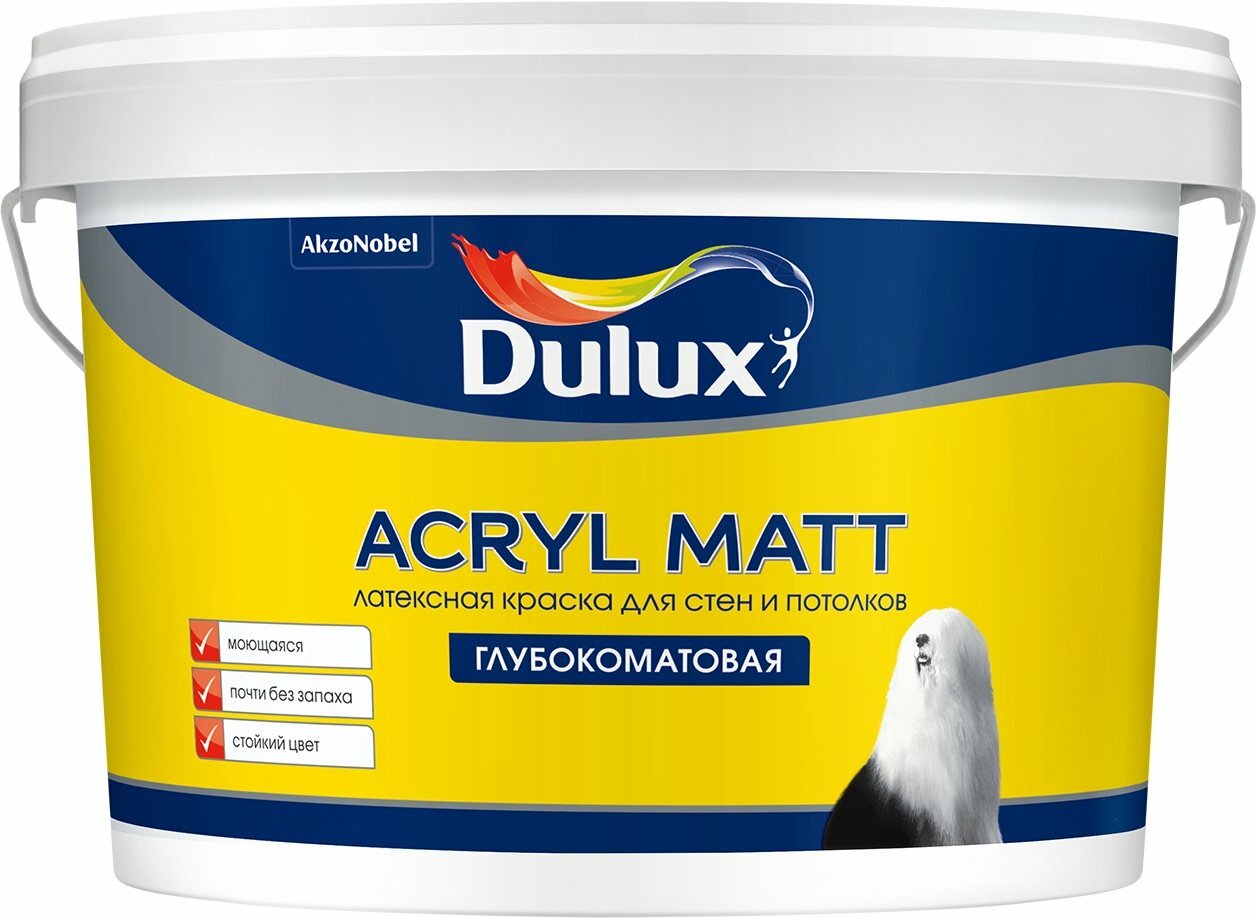 DULUX ACRYL MATT краска латексная для стен и потолков, глубокоматовая, база BW (2,25л)