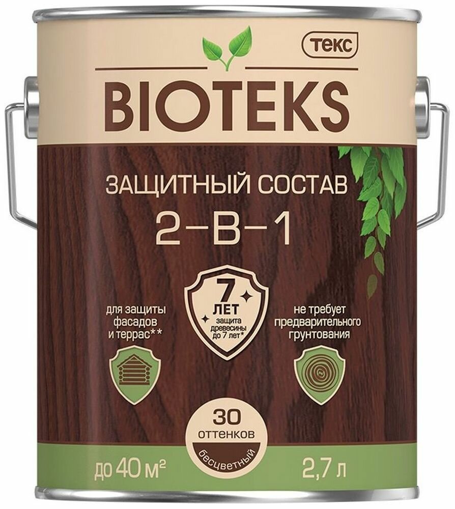 Защитный состав лессирующий текс BIOTEKS Палисандр 2,7 л