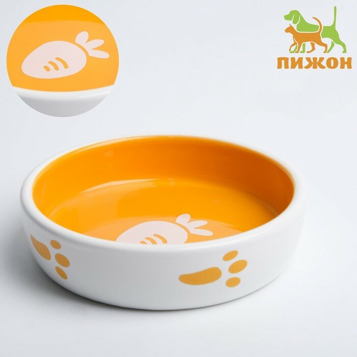 Миска керамическая "Морковка", 200 мл, 12 x 3 cм, оранжевая - фотография № 1