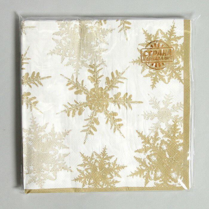 Салфетки бумажные «Снежинки», набор 20 шт., цвет золотой - фотография № 3