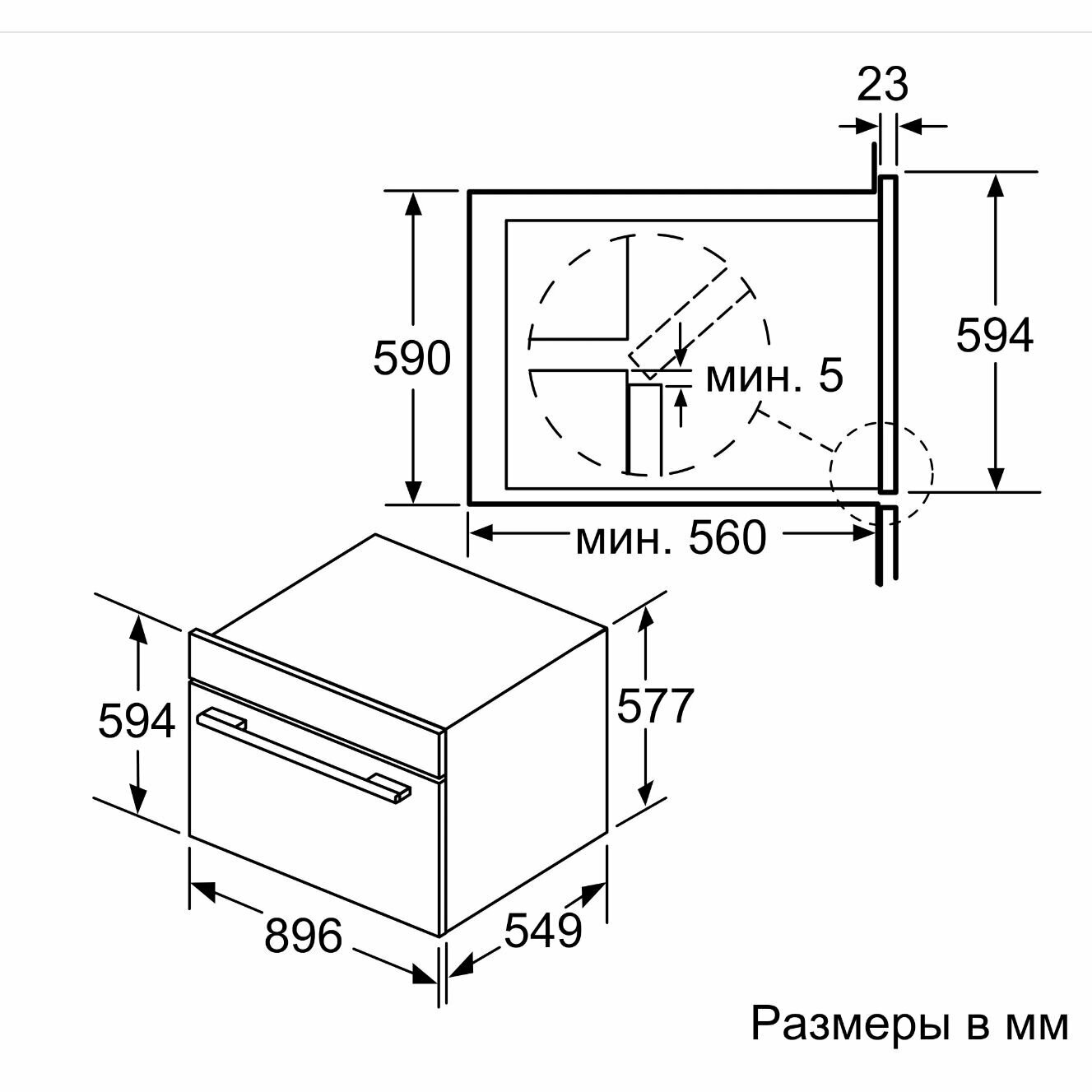 Встраиваемая духовка Bosch VBD-554FS0 - фотография № 4