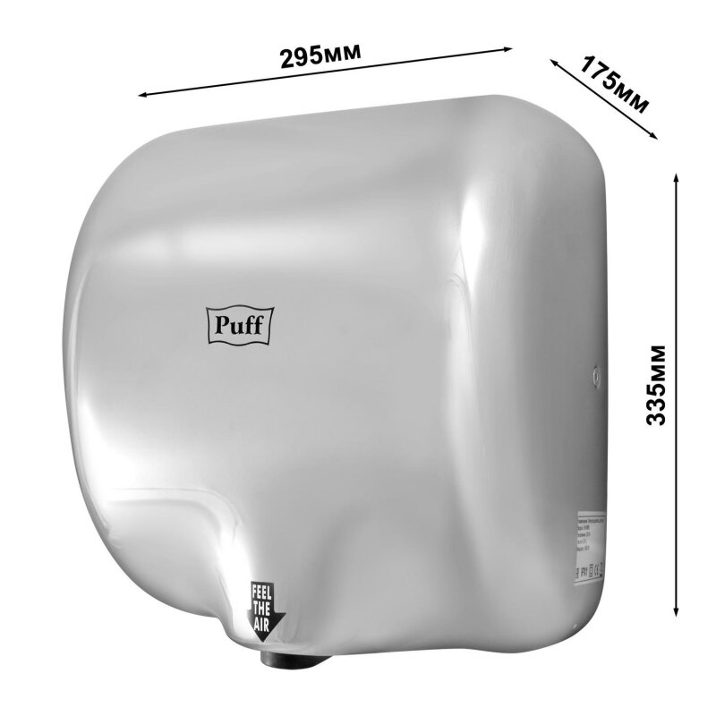 Сушилка для рук электрическая 1.8 кВт нерж.сталь, хром Puff-8888 - фотография № 6