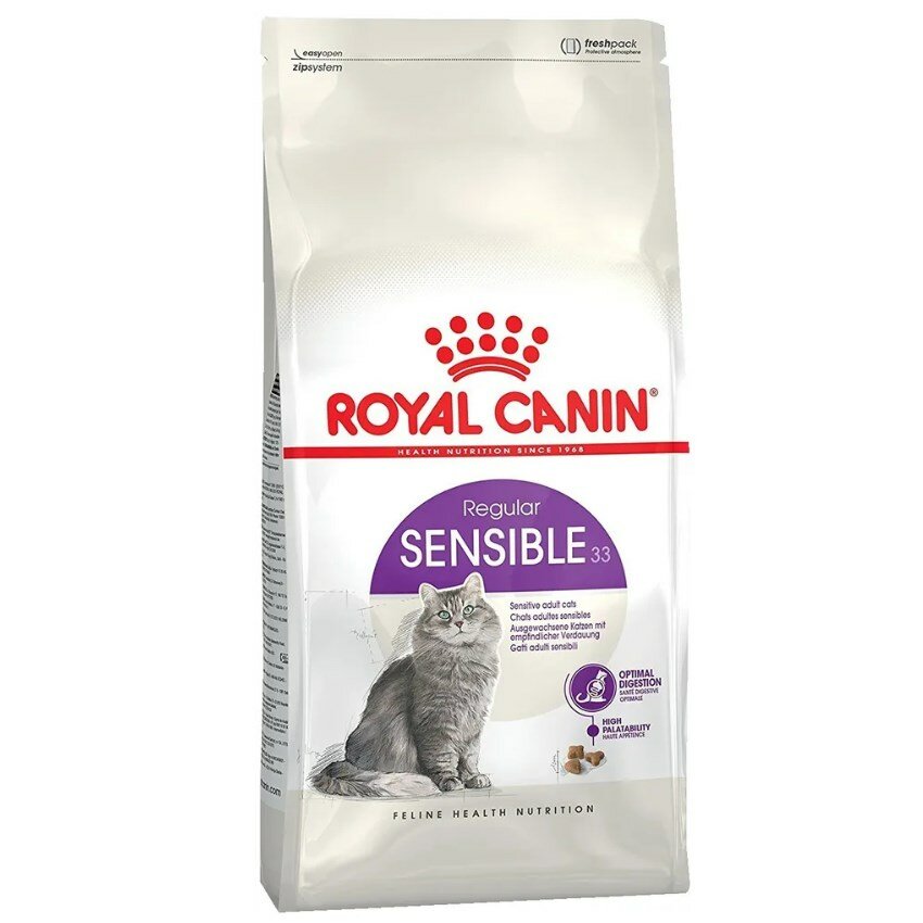 Royal Canin Сухой корм для кошек с чувствительным пищеварением Sensible 33 0,2КГ