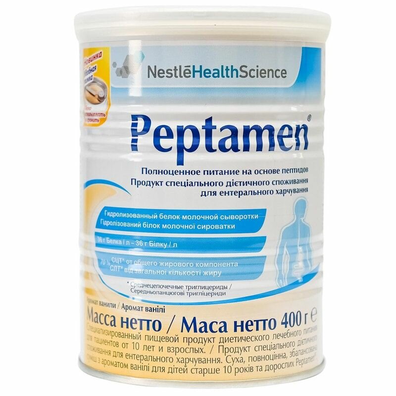 Peptamen / Пептамен, ваниль - сухая смесь для лечебного питания, 400 г