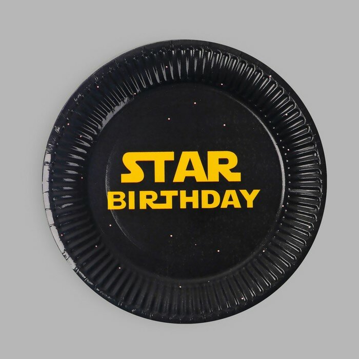 Тарелка бумажная Star Birthday, набор 6 шт, 18 см - фотография № 3