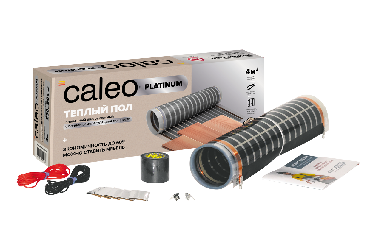 Пленочный теплый пол CALEO PLATINUM 230 Вт, 6 м2