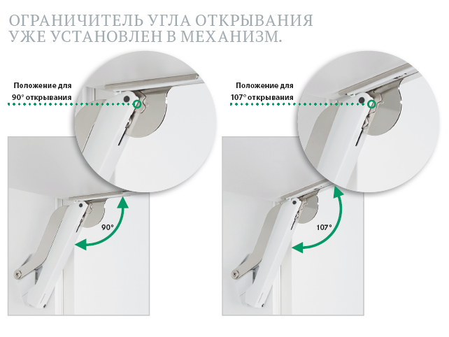 Подъемник ФриСпейс PtO, тип E, Комплект из 2 шт (правый и левый) - фотография № 8