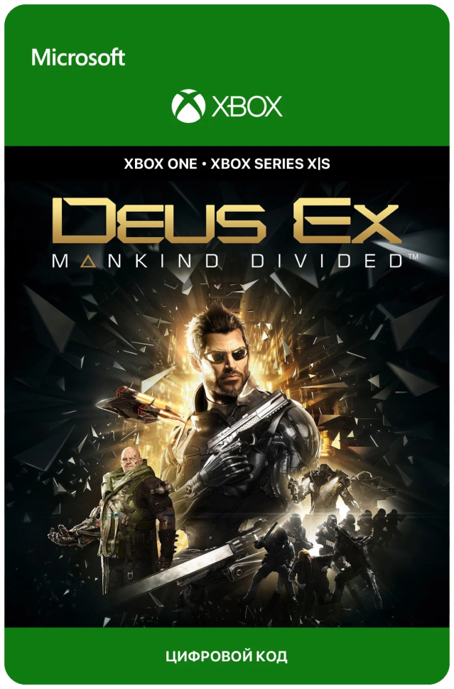 Игра Deus Ex: Mankind Divided для Xbox One/Series X|S (Аргентина) русский перевод электронный ключ