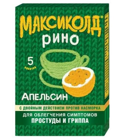 Максиколд Рино, порошок (апельсин), пакетики 15 г, 5 шт.