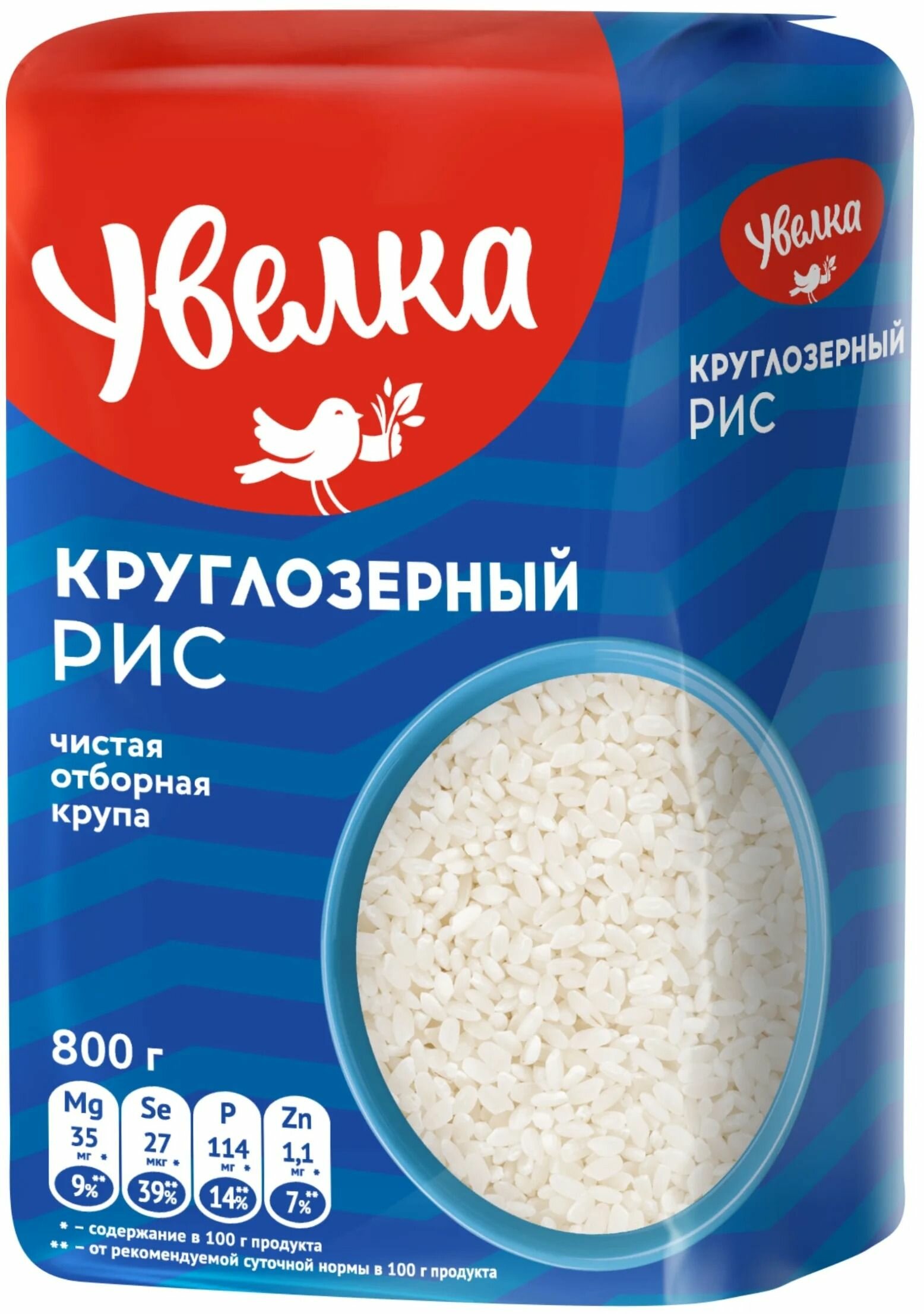 Увелка Рис Круглозерный шлифованный 800г 6 упак.