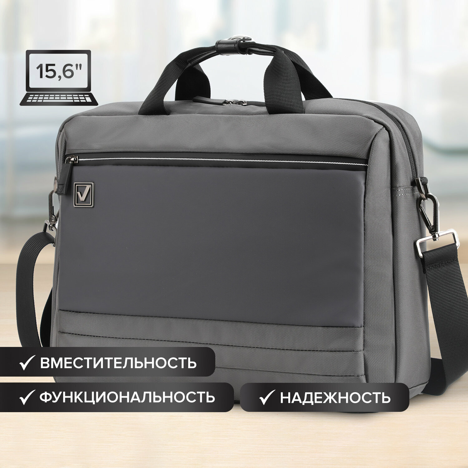 270825, Сумка портфель BRAUBERG Expert с отделением для ноутбука 15,6", 2 отделения, серая, 30х40х12 см, 270825