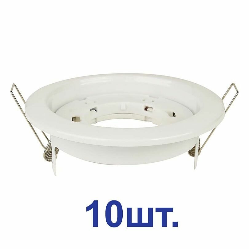фото Спот встраиваемый GX53 13 Вт 106 мм Hesler (684766) белый (10 шт.)